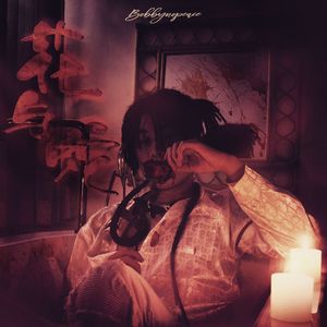 国产丝袜视频一区二区
